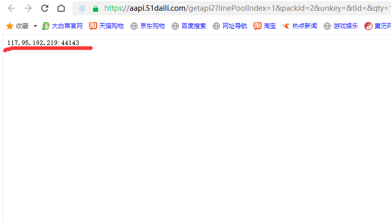51代理提取代理ip教程