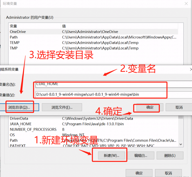 51代自动添加白名单脚本工具