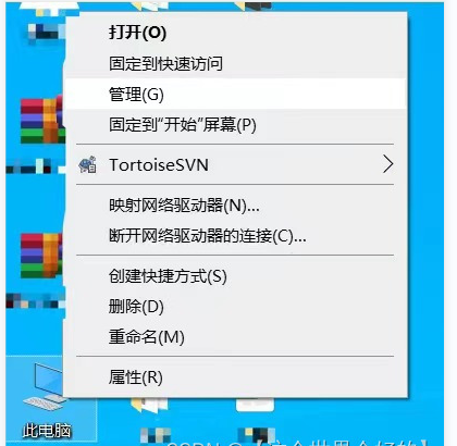 windows10配置任务计划定时运行bat文件