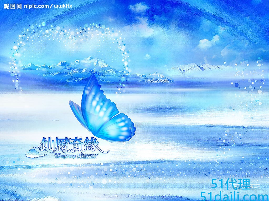 <a href='https://www.51daili.com'>两种方法检测代理ip匿名程度</a>