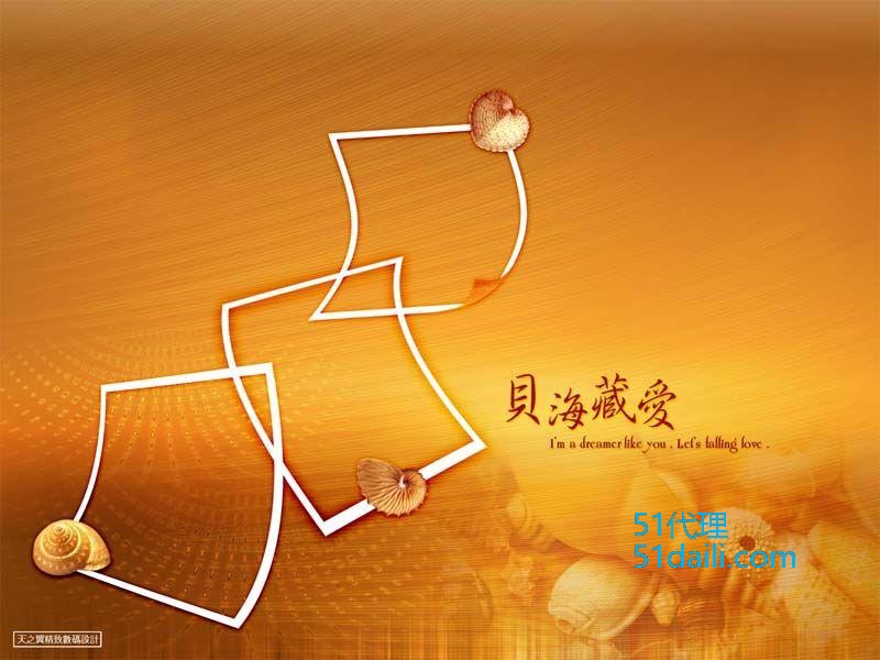 ip被ipip现实为代理