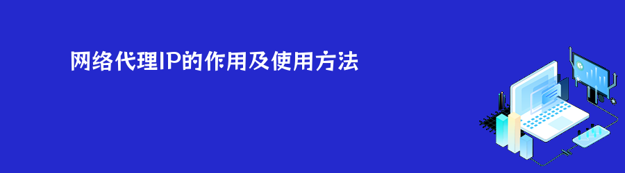 大数据爬虫