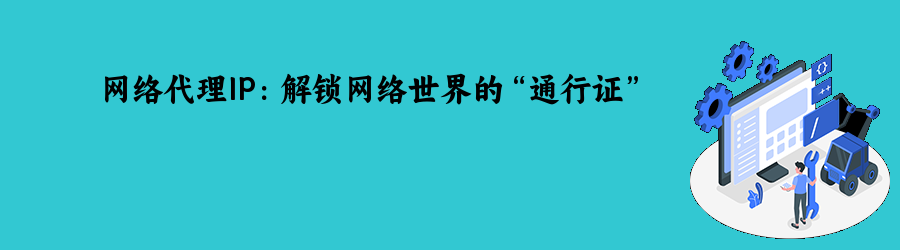 s5代理
