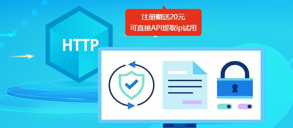 不限量代理ip