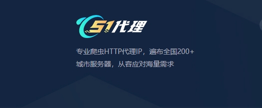 http代理