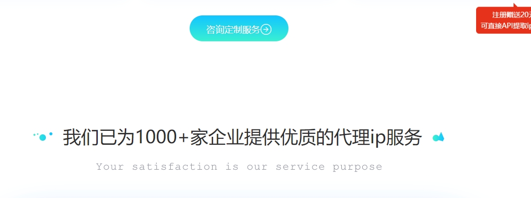 高匿http代理ip