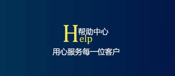 长效静态代理ip