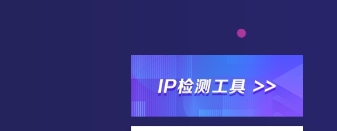 不限量代理ip