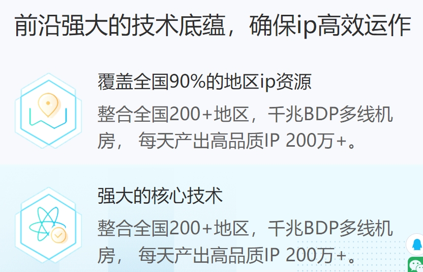 代理服务器