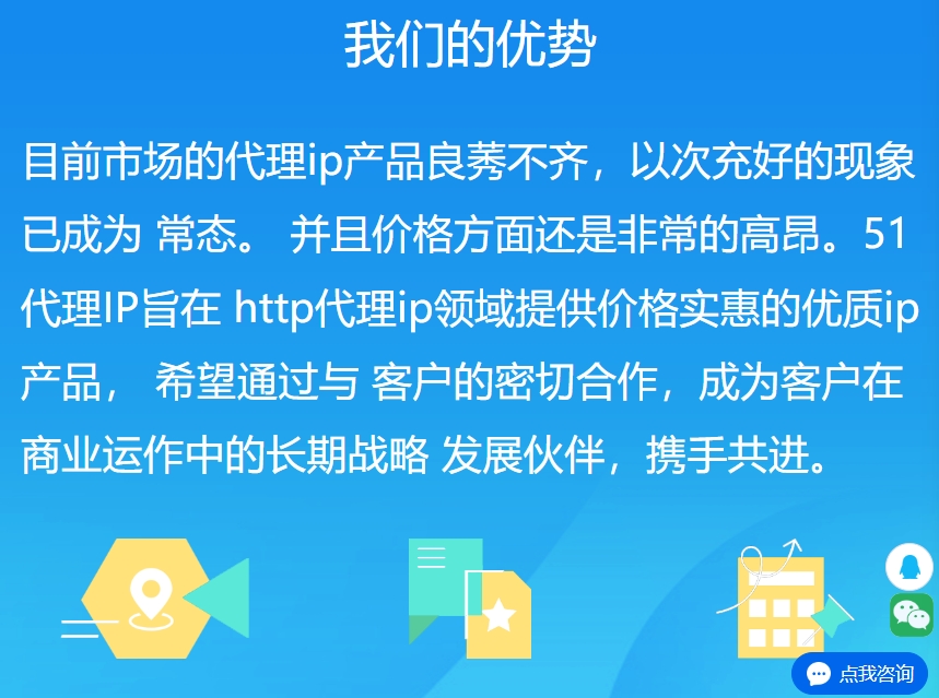 免费代理服务器
