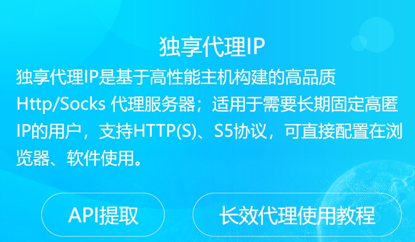 大数据爬虫