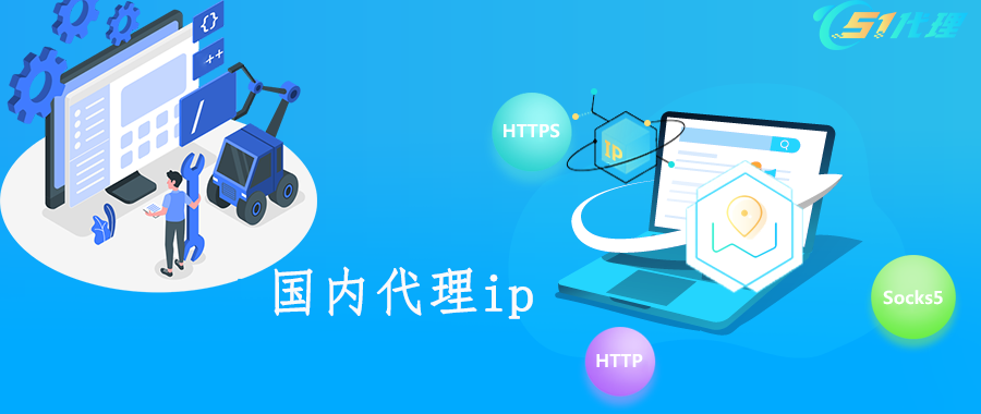 http代理ip